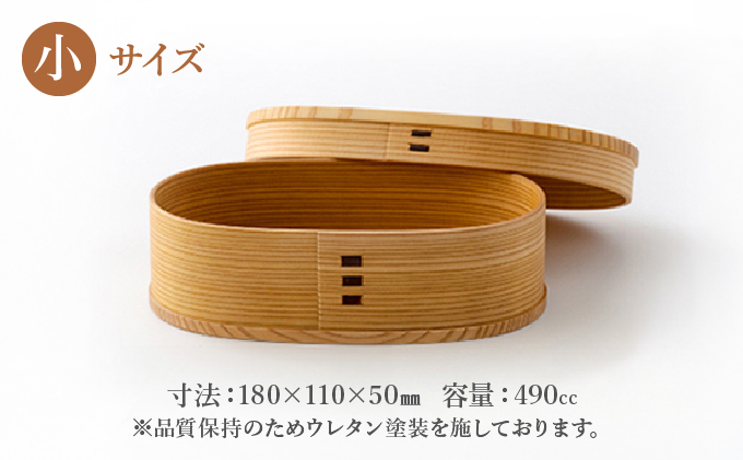 小判弁当（小）令和版あづま袋「あいいろ」セット　195P6009