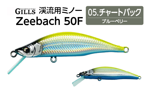 渓流用ミノーZeebach 50F チャートバック　35P7813