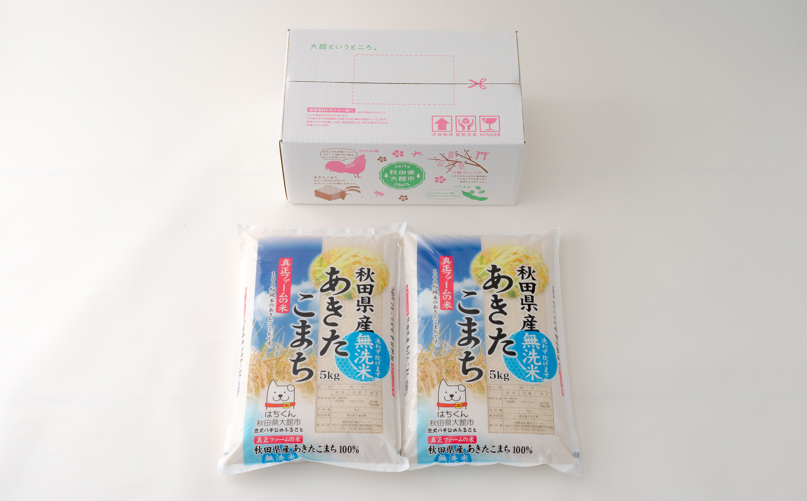 【定期便3ヶ月】秋田県産米「あきたこまち（無洗米）」 10kg（5kg×2袋）　300P9204