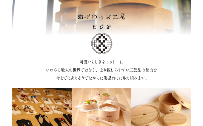 【大館曲げわっぱ】曲げわっぱ おひつ3合 1000P6002