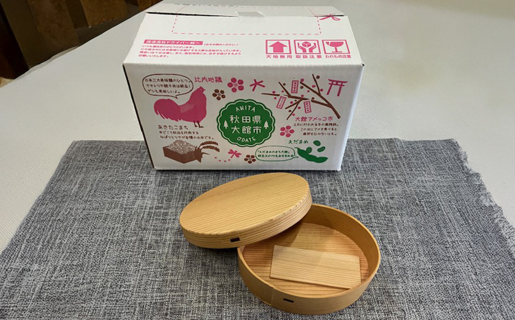 【大館曲げわっぱ】むすび弁当箱 【180P6015】
