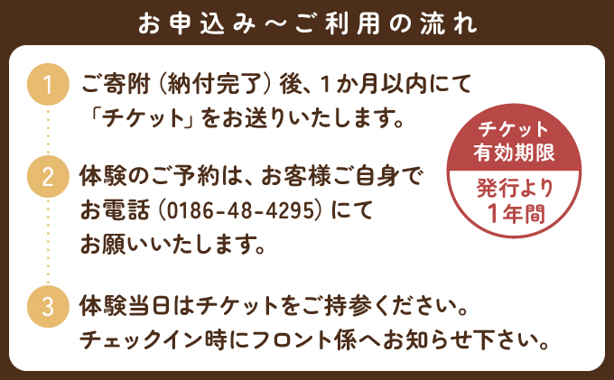 【日帰りプラン】秋田犬ふれあい体験と日替わりランチ　50P8407