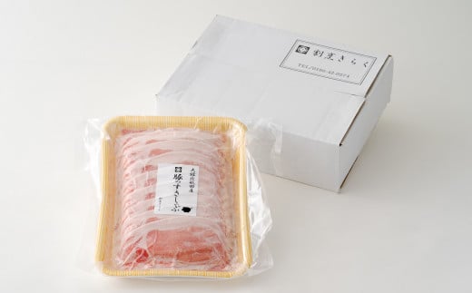 大館北秋田産豚すきしゃぶ肉1kg　40P2155