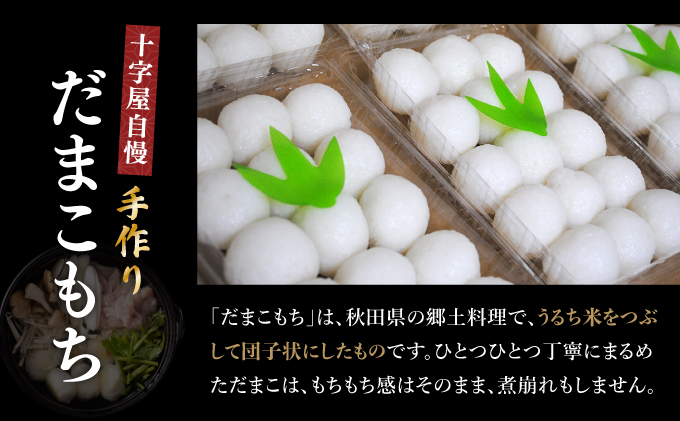 æã¥ããã ãŸããã¡éã2人åïŒ15åå
¥ãïŒ105P1525