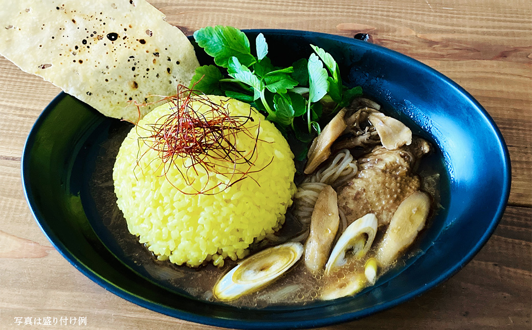 比内地鶏きりたんぽ鍋のお出汁で作ったスープカレー3個セット　【80P2803】