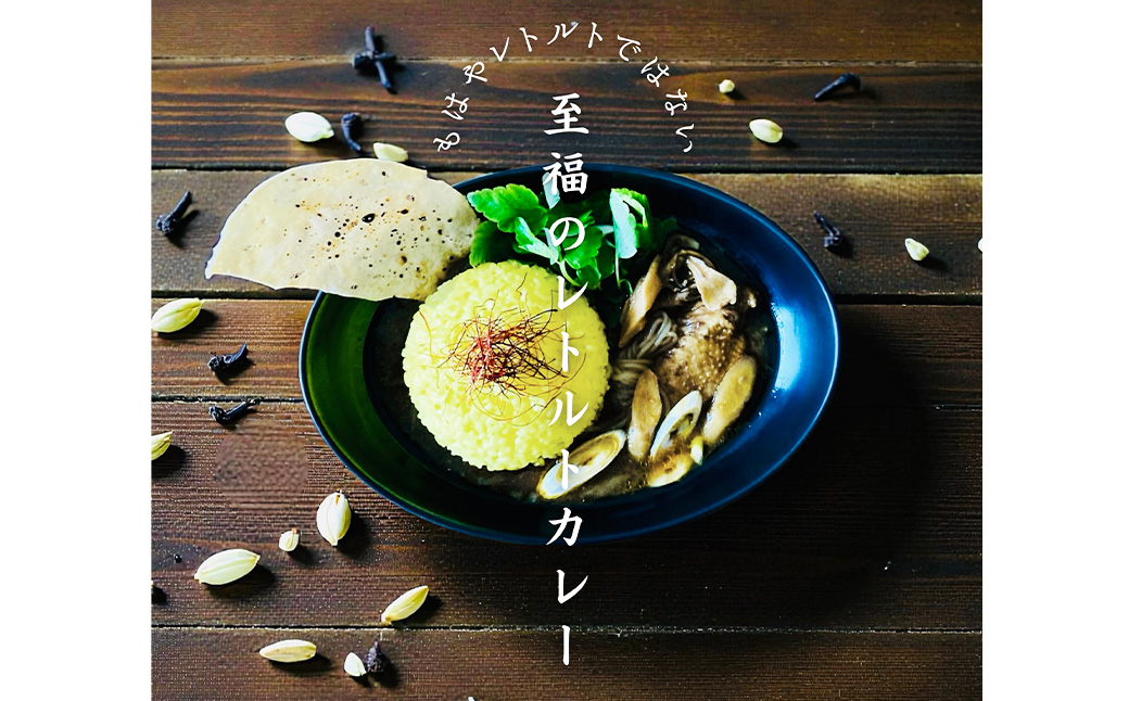 æ¯å
å°é¶ãããããœéã®ãåºæ±ã§äœã£ãã¹ãŒãã«ã¬ãŒ5åã»ãããã130P2803ã