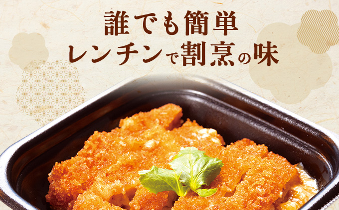 大館さくら豚ロースかつ丼 3個セット　60P5709