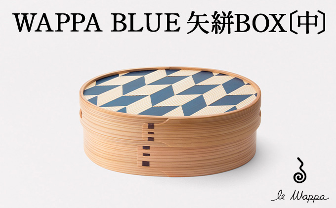 WAPPA BLUE 矢絣 BOX〔中〕　725P6002