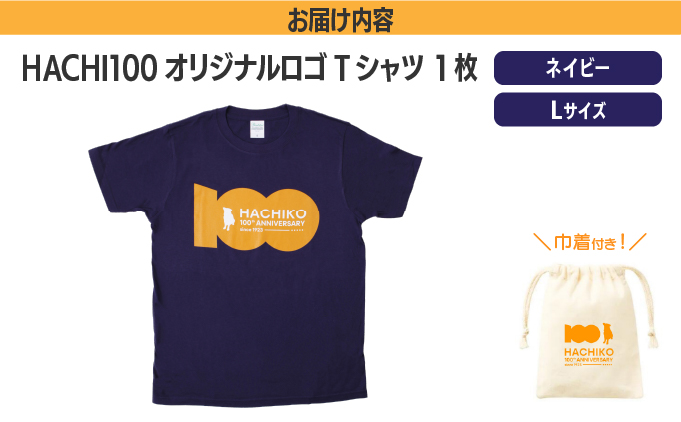 HACHI100繧ェ繝ェ繧ク繝翫Ν繝ュ繧エT繧キ繝」繝繝阪う繝薙シLシHACHI100繧ェ繝ェ繧ク繝翫Ν繧ウ繝繝医Φ蟾セ逹繧オ繝シ繝薙せ)縲30P7607