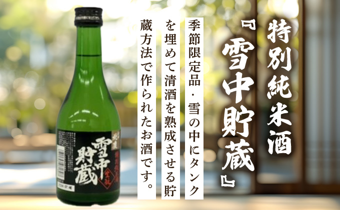 蛹鈴ケソ 蟆冗童鬟イ縺ソ豈斐∋シ匁悽繧サ繝繝医75P4003