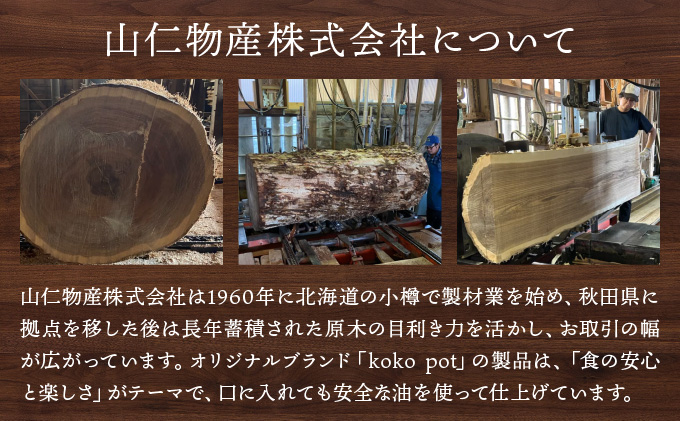 樺の小さなカッティングボード無垢材バターナイフ（右利き用）のセット（赤身と白太使い・ハンドル有）　60P7323