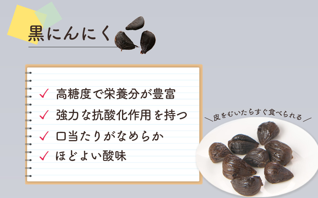 60P5707 比内ヒルズGIいぶりがっこスライス100g×3袋と黒にんにく100g×2袋