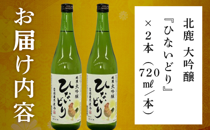蛹鈴ケソ 螟ァ蜷滄ク 縺イ縺ェ縺縺ゥ繧720ml 2譛ャ繧サ繝繝医55P4010