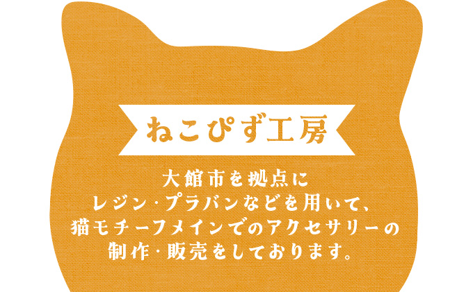 しっぽユラユラしがみつき猫 サバトラ猫キーホルダー　35P7308
