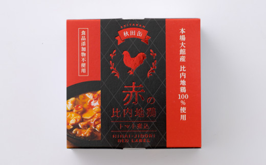 35P2802 秋田缶　比内地鶏の缶詰（金・赤）2個入セット