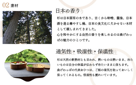 290P6002 【大館曲げわっぱ】小判弁当スリム 【配送日指定不可】