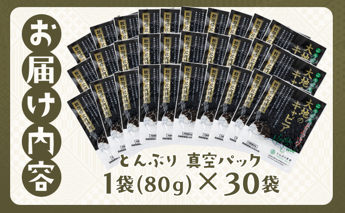 縺ィ繧薙カ繧雁、ァ蝨ー縺ョ繧ュ繝」繝薙い縲逵溽ゥコ繝代ャ繧ッ30陲九125P3201