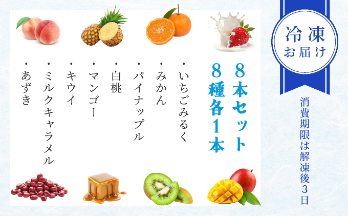 豸シ縺励s譽抵シ郁騒繝舌シシ8譛ャ繧サ繝繝医45P5602