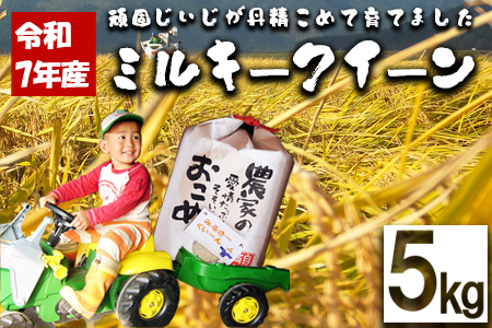 ã什å7幎ç£ããã¡ãŒã ãšã®ãããã«ããŒã¯ã€ãŒã³ 5kgãã85P9002