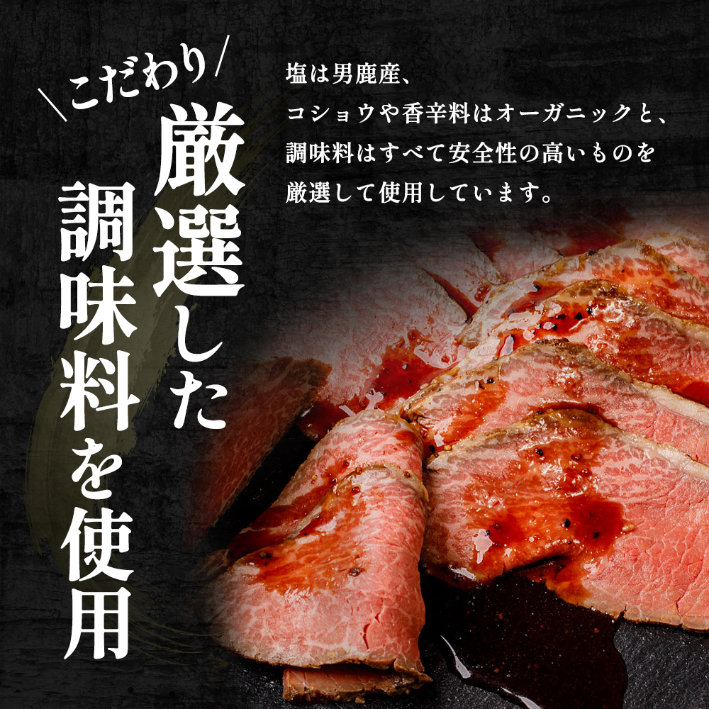 秋田錦牛ローストビーフ（ブロック）500g 【男鹿市 福島肉店】
