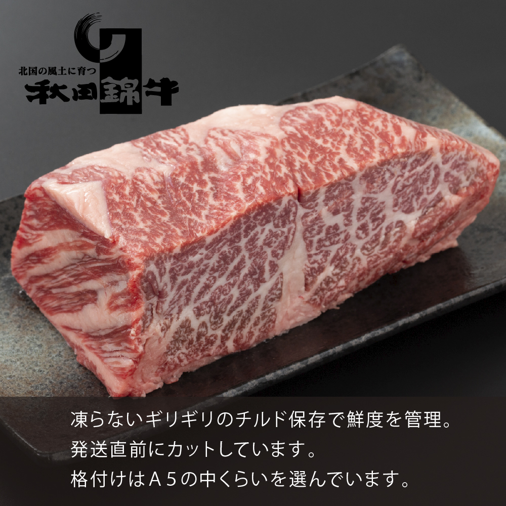 秋田産黒毛和牛「秋田錦牛」特上カルビ 約600g＋自家製焼肉のたれ2本セット【男鹿市 福島肉店】