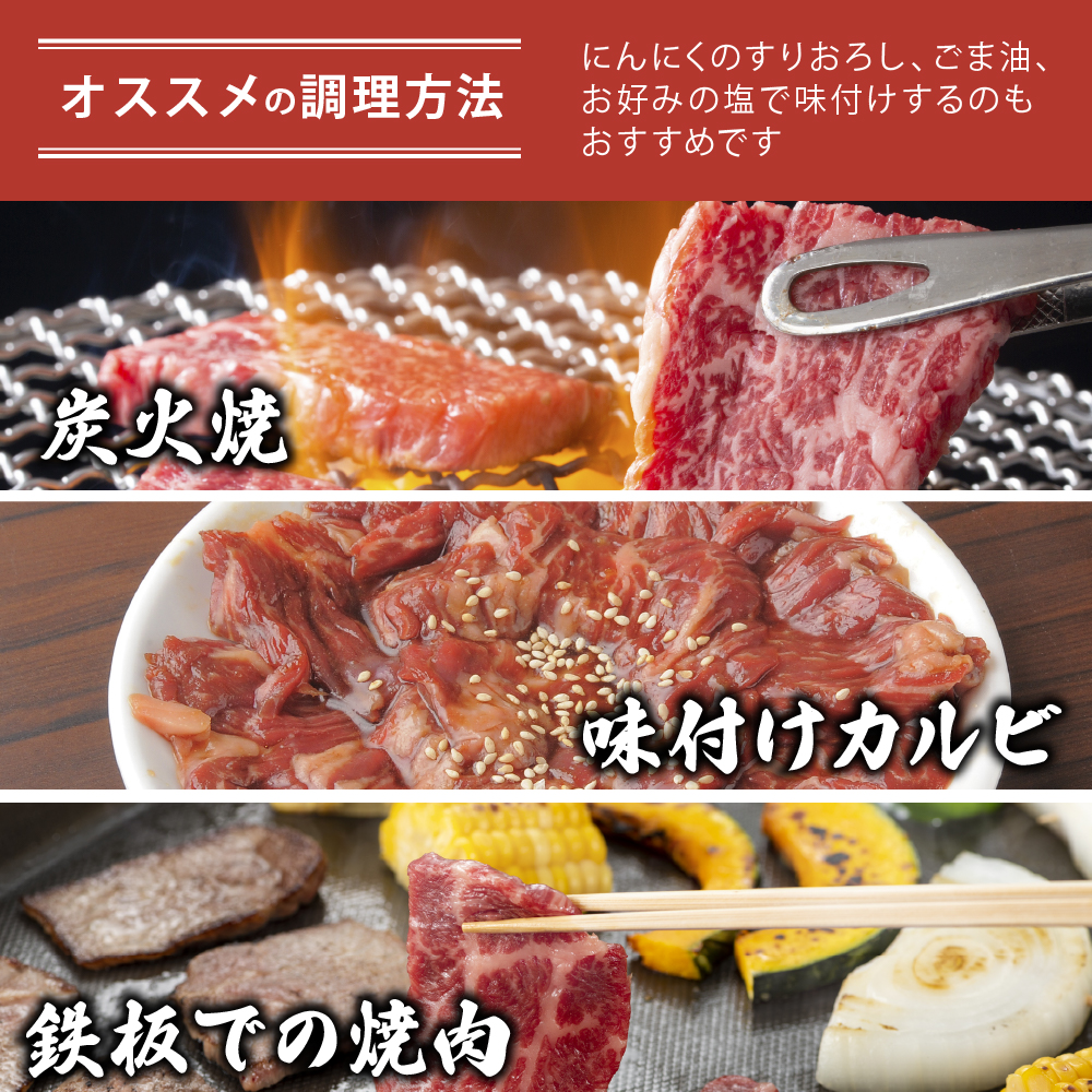 秋田産黒毛和牛「秋田錦牛」特上カルビ 約600g＋自家製焼肉のたれ2本セット【男鹿市 福島肉店】