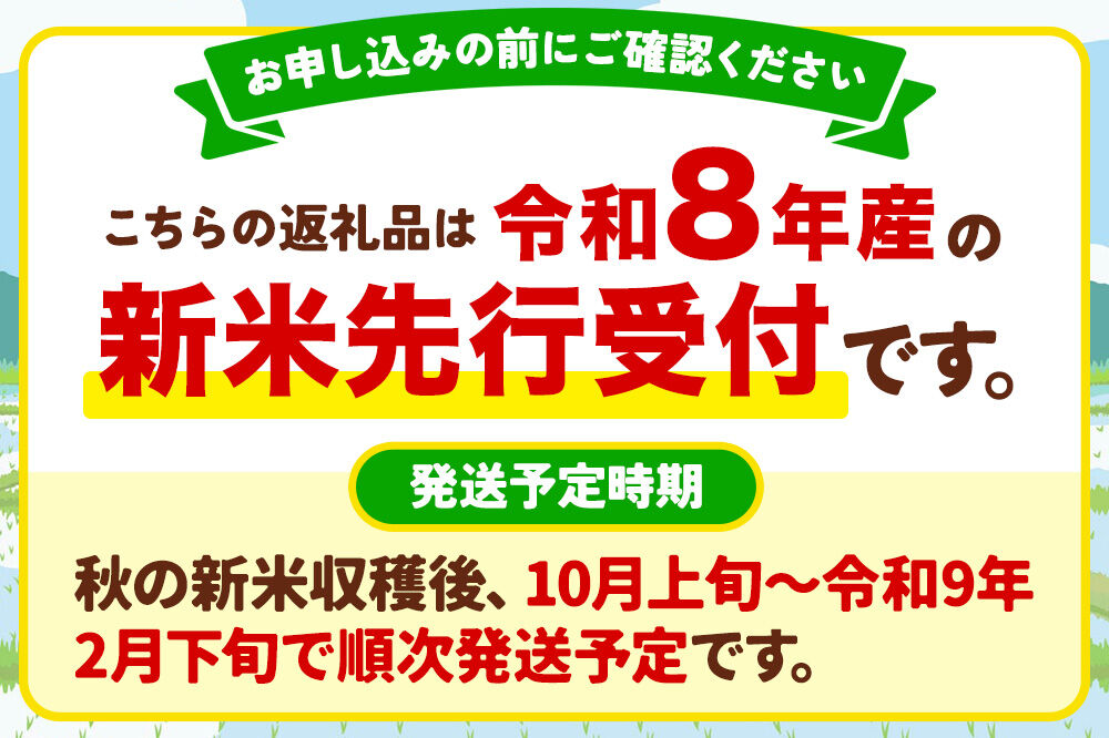 《令和8年産新米受付》 あきたこまち 精米 5kg（5kg×1袋） スズキファーム 秋田県 男鹿市 [新米 精米 白米 米 あきたこまち ブランド米 食卓 お弁当 おにぎり秋田県 男鹿市 精米 白米 米 あきたこまち ブランド米 食卓 お弁当 おにぎり秋田県 男鹿市]