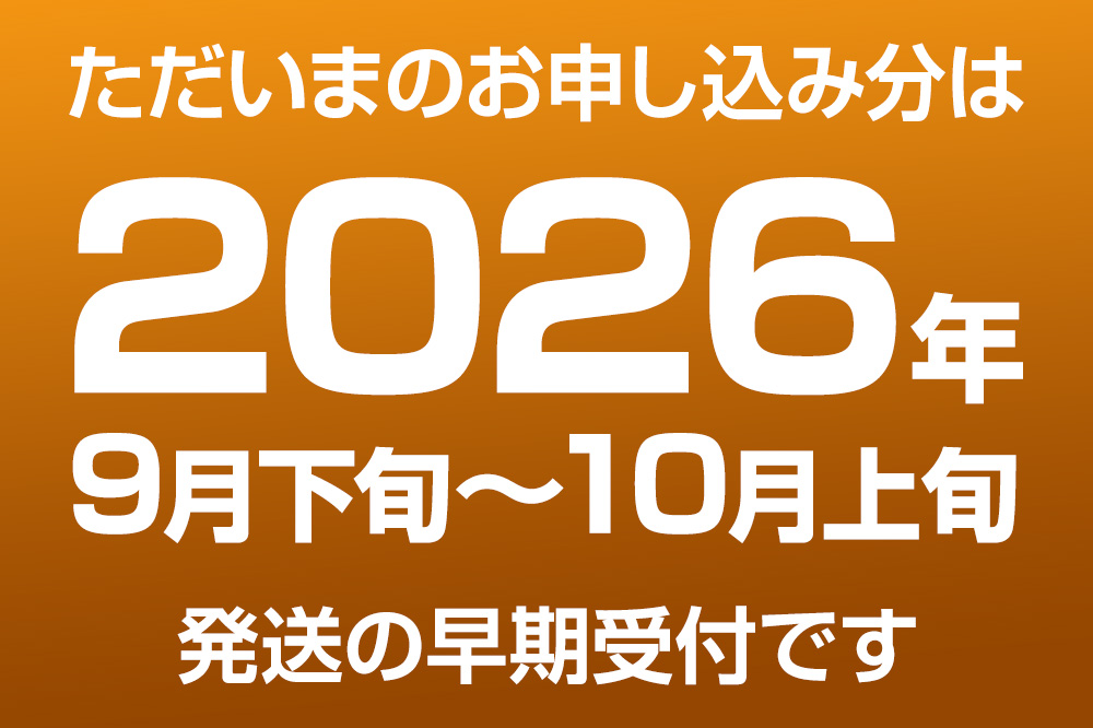 【先行受付】男鹿梨 「伊藤梨園」の豊水 梨 約5kg 2L〜3L 14〜16玉 秋田県 男鹿市 旬の果物 2026年9月下旬以降出荷