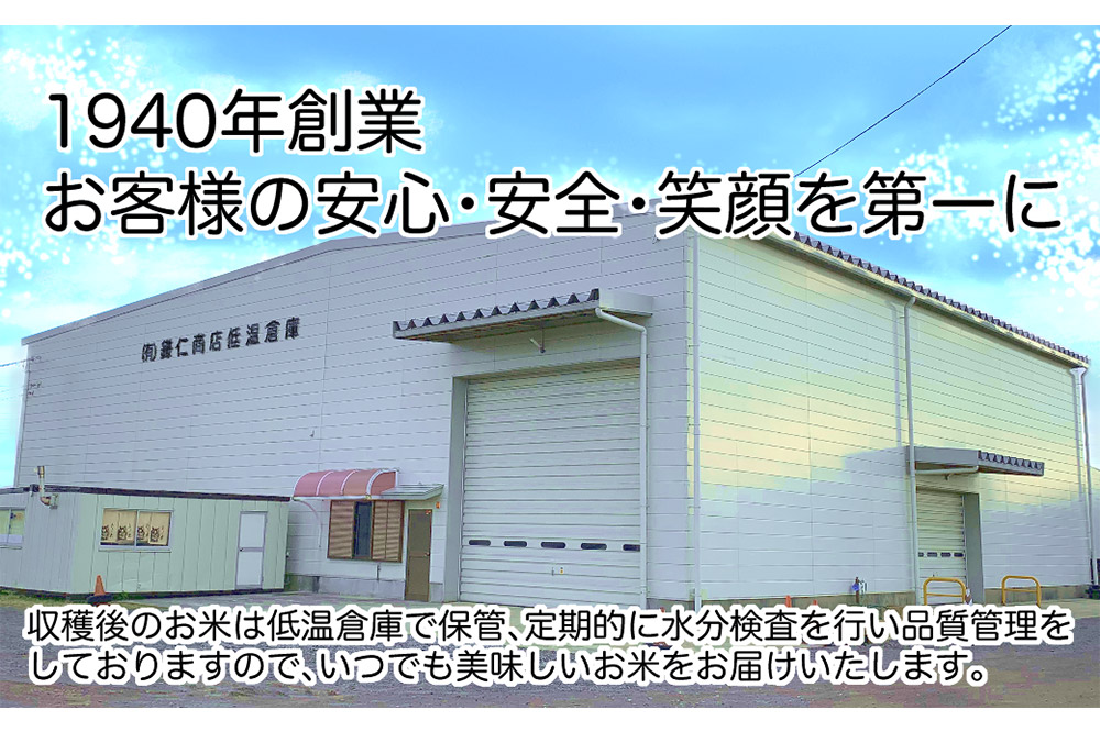 米 令和7年産 あきたこまち 精米 単一原料米 10kg（5kg×2袋）秋田県 男鹿市