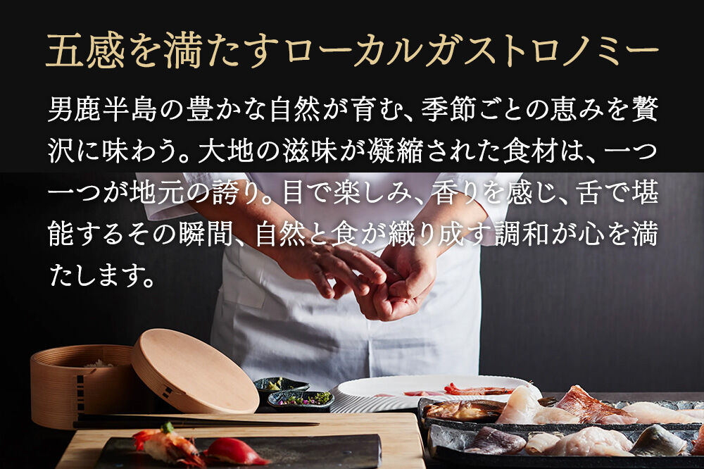 宿泊補助券 山人-oga- 10,000円分 秋田県男鹿市 [宿泊 旅行 補助 チケット]