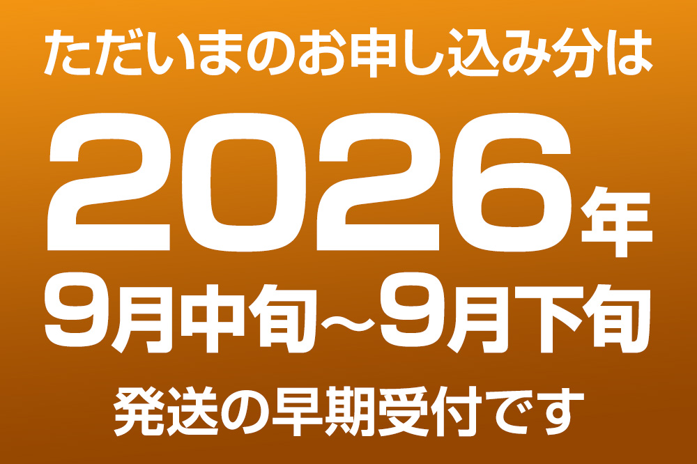 《先行受付》男鹿の梨 豊水 約5kg 8〜14玉 梨 秋田県 男鹿市 ＜めぐみ農園＞ 2026年9月中旬より発送