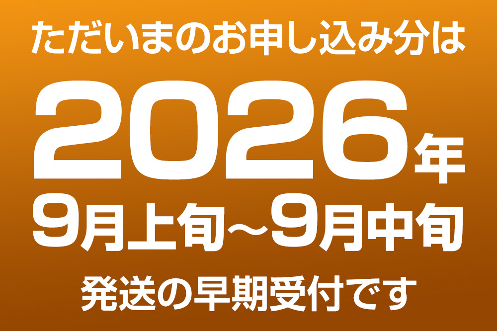【令和8年度 早期受付】幸水 約10kg 9月上旬〜9月中旬発送 梨 旬の果物 ギフト 秋田県 男鹿市 男鹿ファーム直売所