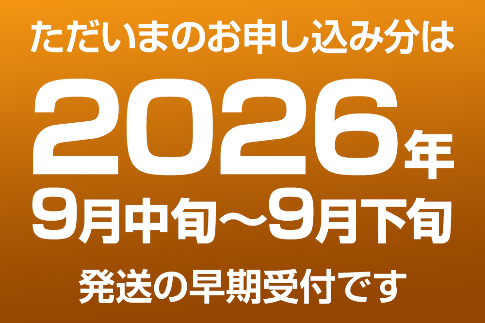 【先行受付】2026年9月中旬〜下旬発送 男鹿梨「大将梨園」豊水 約3kg 6〜8玉 3〜5L 梨 秋田県 男鹿市