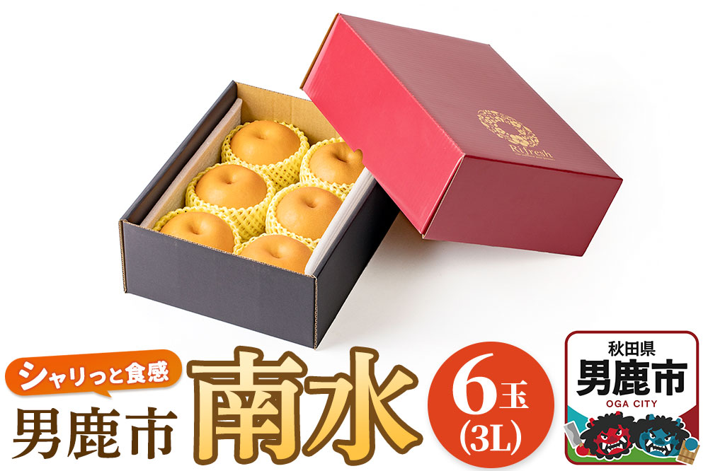 ã什å8幎床 æ©æåä»ãåæ°Ž 6ç 3L 梚 ãªã ãã· ç§ç°ç ç·é¹¿åž æ¬ã®æç© ãã«ãŒã