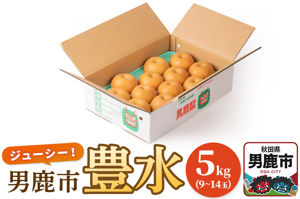 ã什å8幎床 æ©æåä»ãè±æ°Ž 5kg 9ã14ç æ¢š ãªã ãã· ç§ç°ç ç·é¹¿åž æ¬ã®æç© ãã«ãŒã