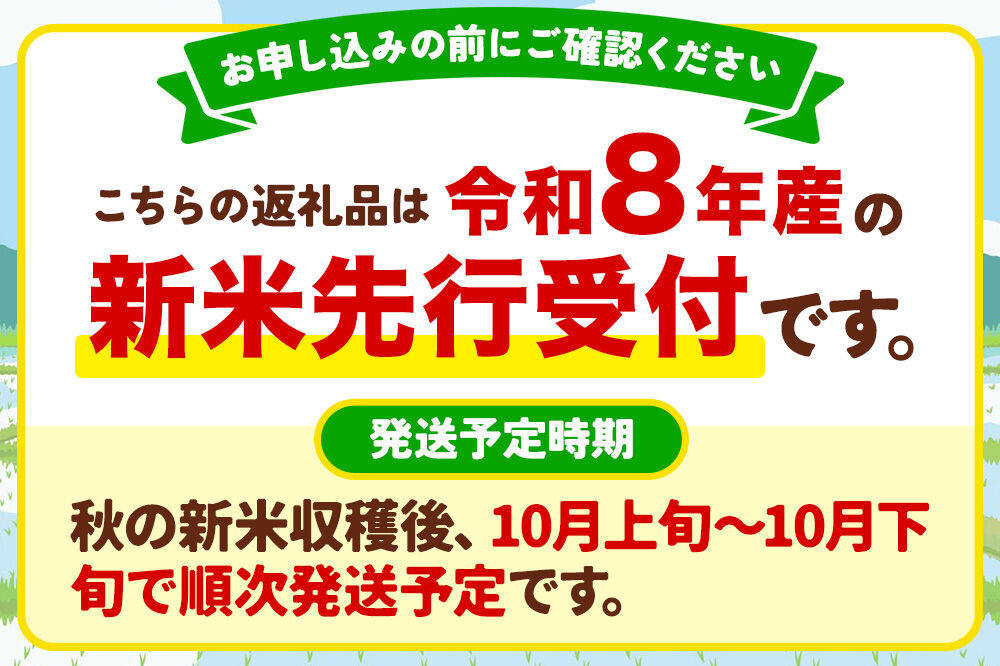 「秋田県男鹿市北浦産」あきたこまち（玄米）10kg  （5kg×2） 令和8年産 （新米先行受付） 秋田県 男鹿市 [あきたこまち ブランド米 お米 玄米 米どころ 秋田 秋田県産 男鹿市北浦産]