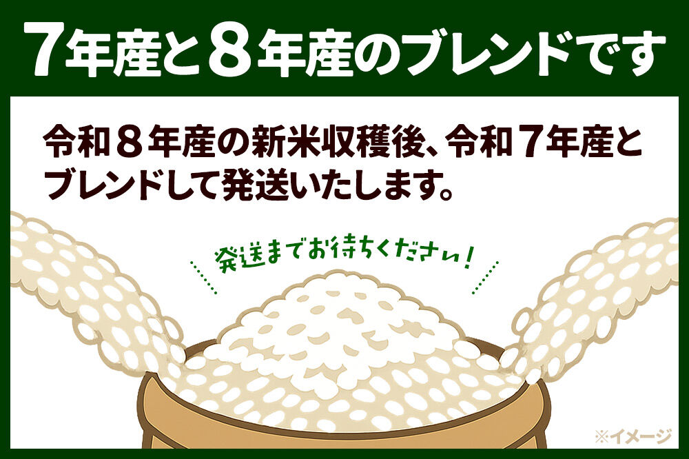 あきたこまち ブレンド米 （上白米） 5kg 【先行受付】 （令和7年産＆令和8年産産 べっかく米のブレンド） 男鹿ファーム直売所 秋田県 男鹿市 [新米 先行受付 秋田 男鹿]