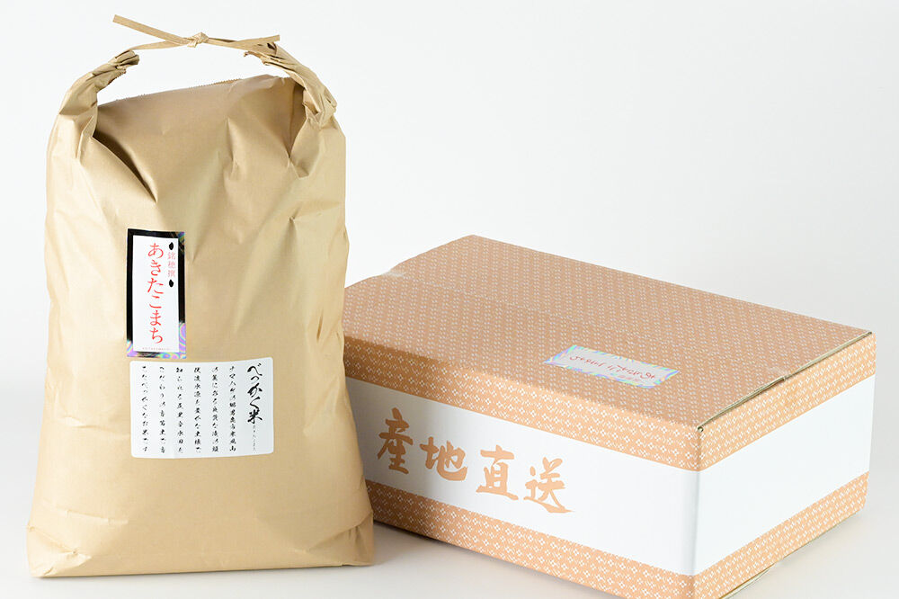 あきたこまち ブレンド米 （上白米） 10kg 【先行受付】（令和7年産＆令和8年産産 べっかく米のブレンド）  男鹿ファーム直売所 秋田県 男鹿市 [新米 先行受付 秋田 男鹿]