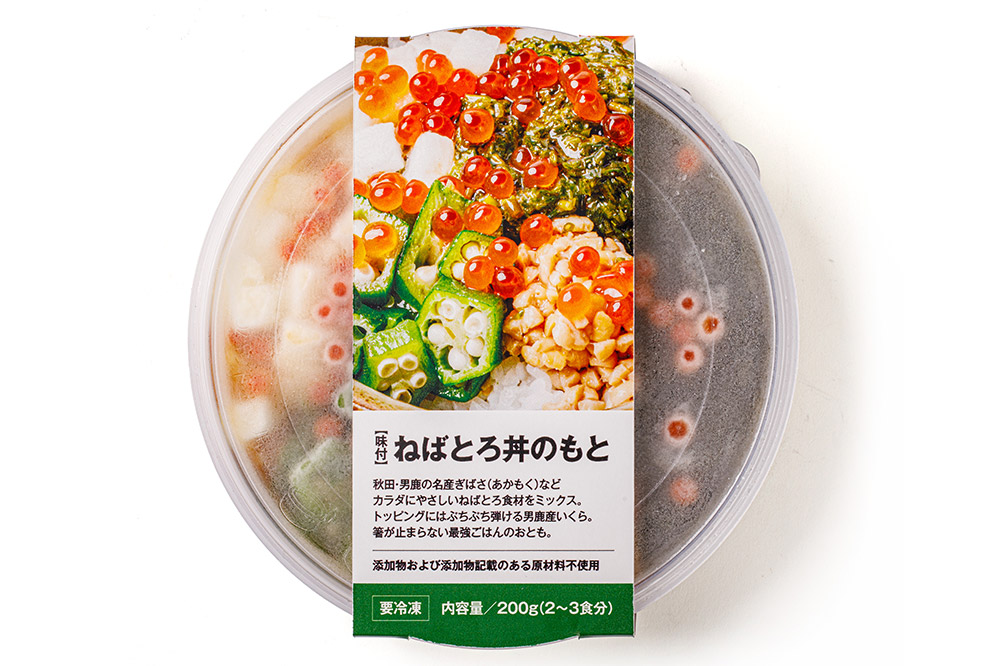ねばとろ丼のもと 200g（2〜3人前）×4個セット CAS冷凍【味付】