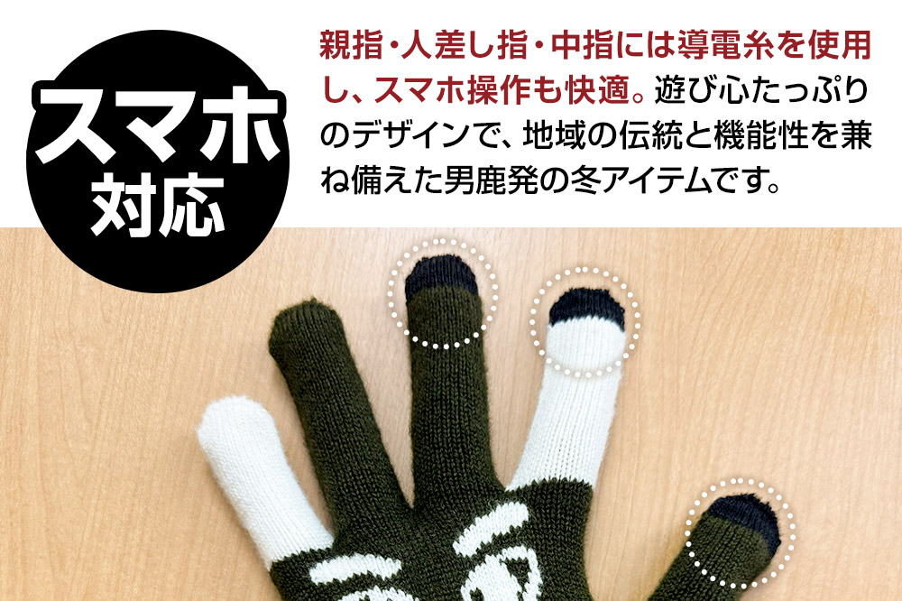 ãªãŸã¯ãæè¢ïŒã«ãŒãïŒæè¢ ã¹ããå¯Ÿå¿ ç§ç°ç ç·é¹¿åž