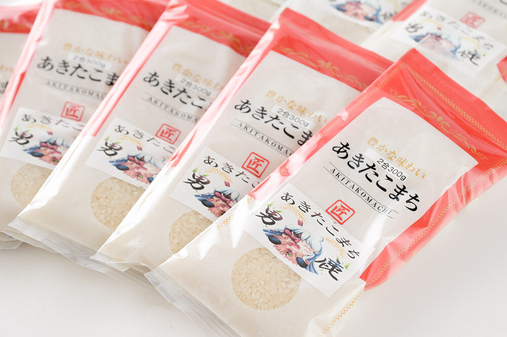 あきたこまち（精米） 2合（300g)×10袋 吉元耕業 お米 米 こめ 白米 精米 [あきたこまち ブランド米 お米 白米 精米 米どころ 秋田 男鹿市 秋田県産]