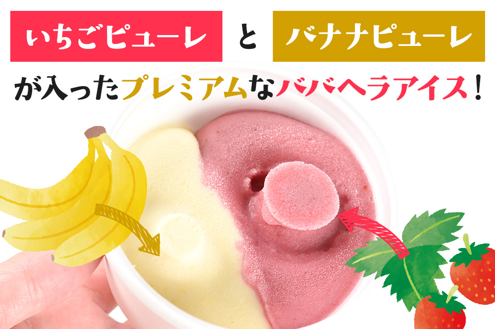 繧「繧、繧ケ 蜈千脂蜀キ闖薙ョ繝舌ヰ繝倥Λ繧「繧、繧ケ繧サ繝繝 2濶イ5蛟句・ 繝励Ξ繝溘い繝縺縺。縺費シ繝舌リ繝
