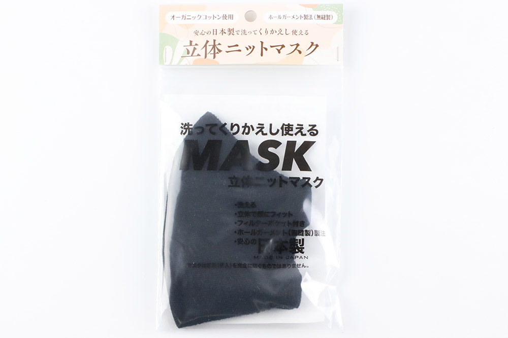 ãªãŒã¬ããã¯ã³ããã³äœ¿çšã®æŽã£ãŠããããã䜿ããç«äœããããã¹ã¯ïŒé»ïŒæ¥æ¬è£œ æŽãã