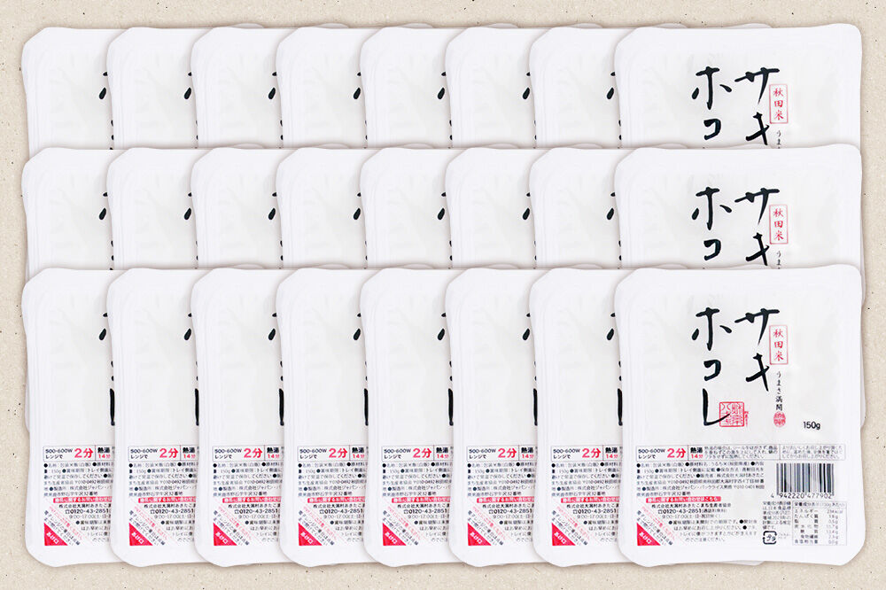 秋田県産「サキホコレ」パックごはん 150g×24個 秋田県 男鹿 [パックライス 保存食 災害時 ご飯 ごはん 米 お米 災害時 保存食 防災食 非常食 備蓄 保存料不使用 保存料無添加 サキホコレ]