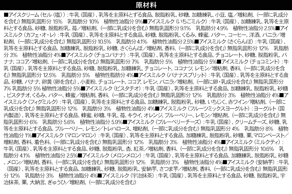 繝輔Ο繝シ繧コ繝ウ繧ュ繝」繝ウ繝繧」 縺翫∪縺九○隧ー繧∝粋繧上○ 16譛ャ繧サ繝繝 繧エ繝ウ繧ソ繝ュ繝シ