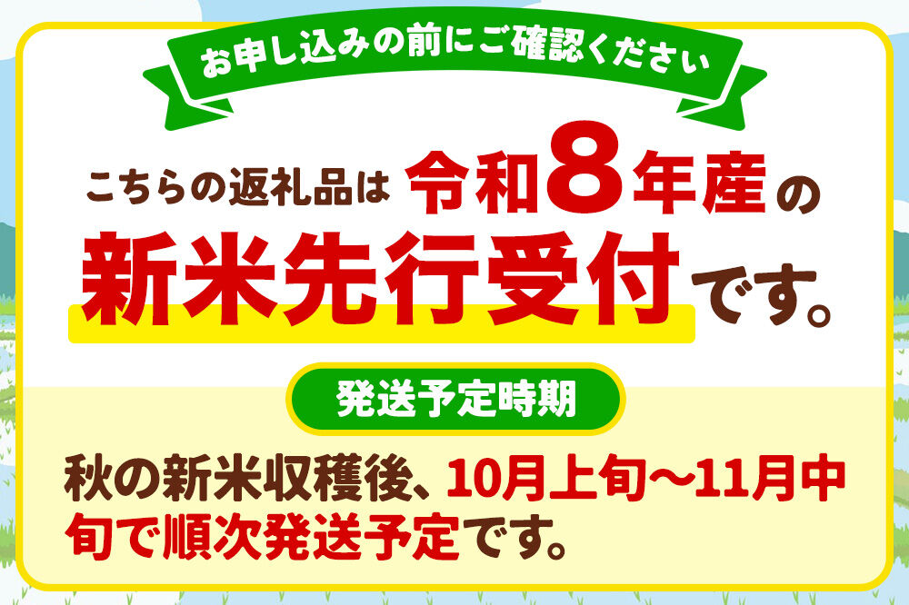 あきたこまち べっかく米 （上白米） 3kg 【新米先行受付】 令和8年産 男鹿ファーム直売所 秋田県 男鹿市 [新米 先行受付 秋田 男鹿]