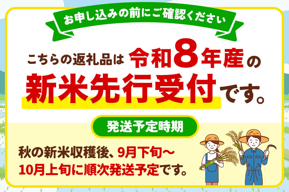 《令和8年産新米受付》あきたこまち 精米 単一原料米 10kg（5kg×2袋） 鎌仁商店 秋田県 男鹿市 [あきたこまち お米 白米 精米 米どころ 秋田 秋田県産 新米 先行受付]