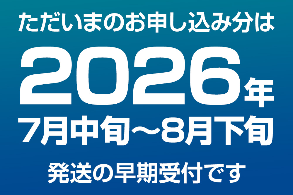 ã2026幎7æäžæ¬ã8æäžæ¬çºéãç·é¹¿ç£å€©ç¶ããã çŽ1kg (çŽ10åã15å) ãµã¶ãš æ èº