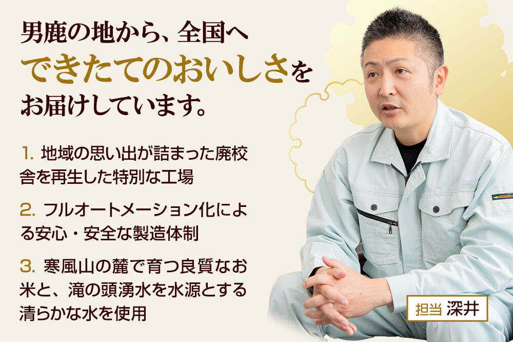 【訳あり】 パックライス 秋田県産米産直ごはん 180g×48個（24個入り2箱） 賞味期限60日以上をお届け [パックライス 災害時 ご飯 ごはん 米 お米 災害時 保存食 防災食 非常食 ローリングストック セット 保存料不使用 保存料無添加 訳あり]