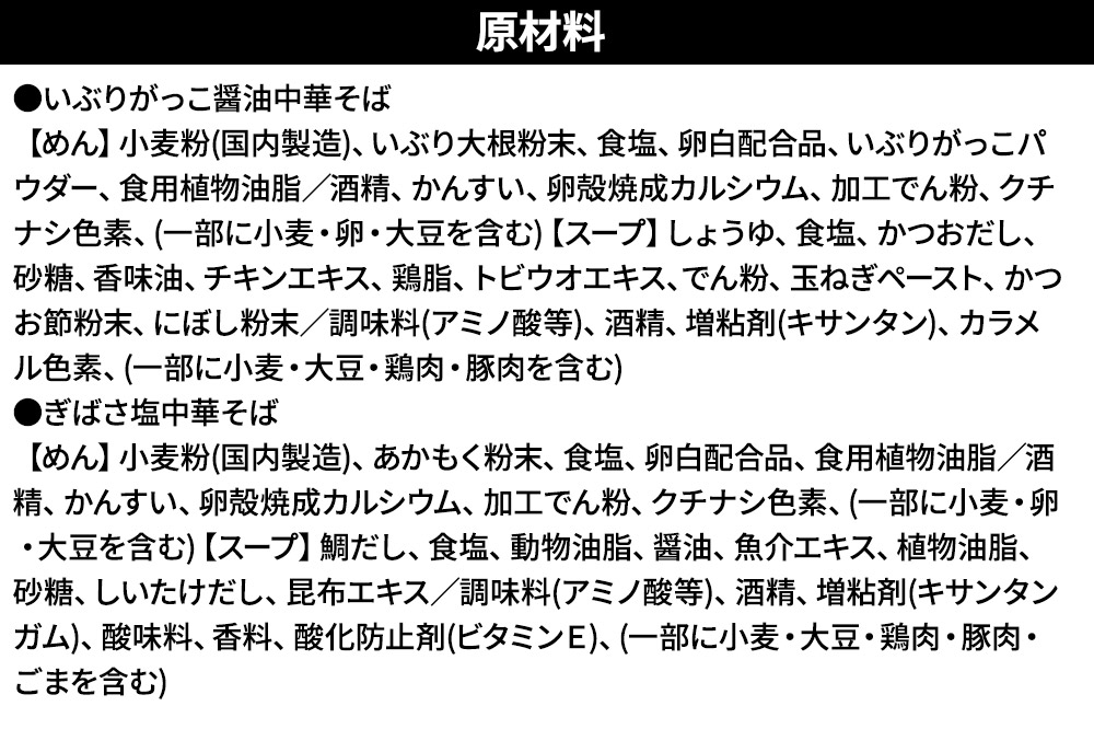 縲千函鮗コ縲代後>縺カ繧翫′縺」縺馴、豐ケ荳ュ闖ッ縺昴ー縲阪→縲後℃縺ー縺募。ゥ荳ュ闖ッ縺昴ー縲10鬟溘そ繝繝 繝ゥ繝シ繝。繝ウ 蜈ォ驛弱a繧